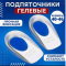 Фото Силиконовые подпяточники Bestseller