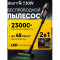 Фото Вертикальный беспроводной пылесос DEERMA T30W