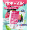 Фото Дренажный напиток для похудения от отеков Newa Nutrition лесные ягоды