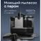 Фото Пылесос моющий Planta PL-SC303