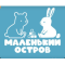 Фото Игровая комната "Маленький остров" (Россия, Голубое)