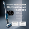 Фото Моющий пылесос Broom S12 Pro