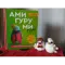 Фото Книга "Амигуруми. Конструктор вязаных игрушек" - Татьяна Фирстова