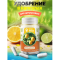 Фото Удобрение для цитрусовых Green Stick CitrusCare
