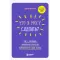 Фото Книга "Что я могу сделать? Как с помощью правильных вопросов перезапустить свою жизнь" - Джон Миллер