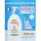Фото Детский шампунь и пенка для купания Nidra baby