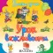 Фото Книга "Урок вежливости" - Г. Шалаева