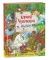 Фото Книга "Корней Чуковский. Сказки" - издательство Росмэн