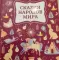 Фото Книга "Сказки народов мира" - издательство Феникс