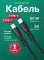 Фото Кабель XO-simple PD XO-NB-Q231b