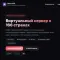 Фото Bebra VPS - Аренда виртуальных серверов