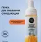 Фото Пенка для умывания Organic shop очищающая