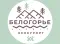 Фото Тур выходного дня "Экокурорт Белогорье" (Россия, Пермский край)