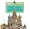 Фото Книга "Тайны согора Василия Блаженного" - Марина Улыбышева