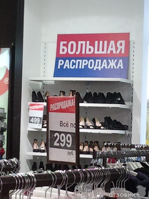 Магазины Kappi И Глория Джинс В Новосибирске