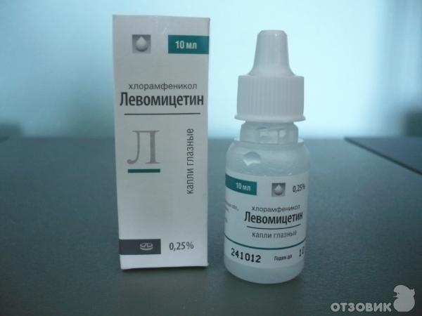 Левомицетин От Соплей