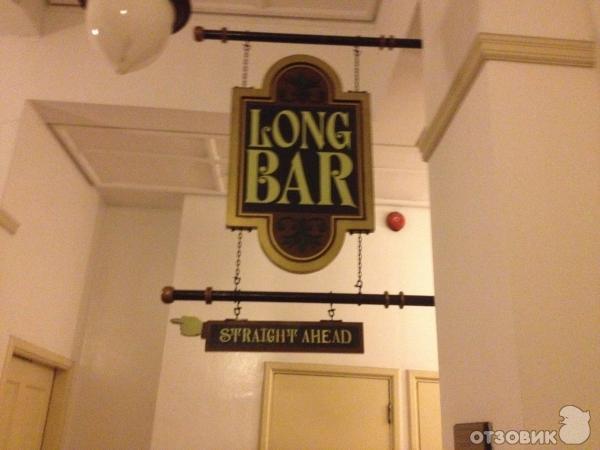 Long Bar Сингапур