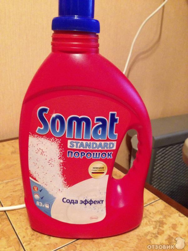 Soda effect. Somat сода эффект. Сода для посудомойки. Моющее средство для посудомоечных машин Somat ополаскиватель, 250 мл. Ополаскиватель д/посудомоечных машин Сомат 9000100344098 750мл. 283841.