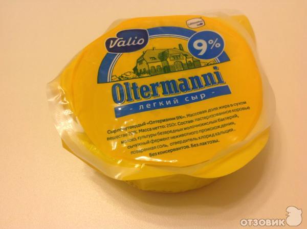 Сыр с низким содержанием жира. Сыр Ольтермани 9%. Oltermanni сыр %9. Сыр 9 процентов жирности Ольтермани. Ольтермани сыр диетические.