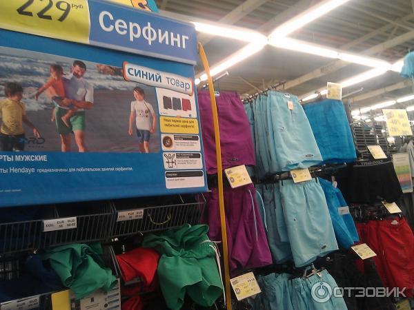 Гипермаркет ДЕКАТЛОН (Россия, Москва) фото