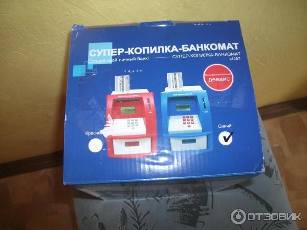 Электронная игрушка Копилка - Банкомат фото