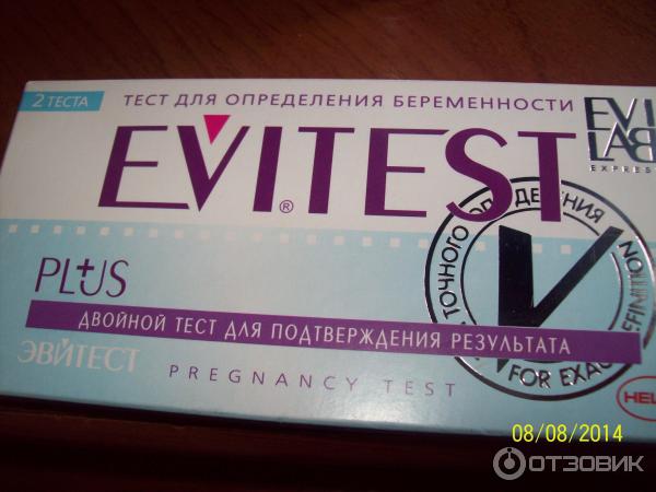 Тест двойного клика. Тест Evitest Plus для определения беременности. Тест Evitest one для определения беременности. Эвитест неиспользованный фото. Тест для определения беременности 5 минут.