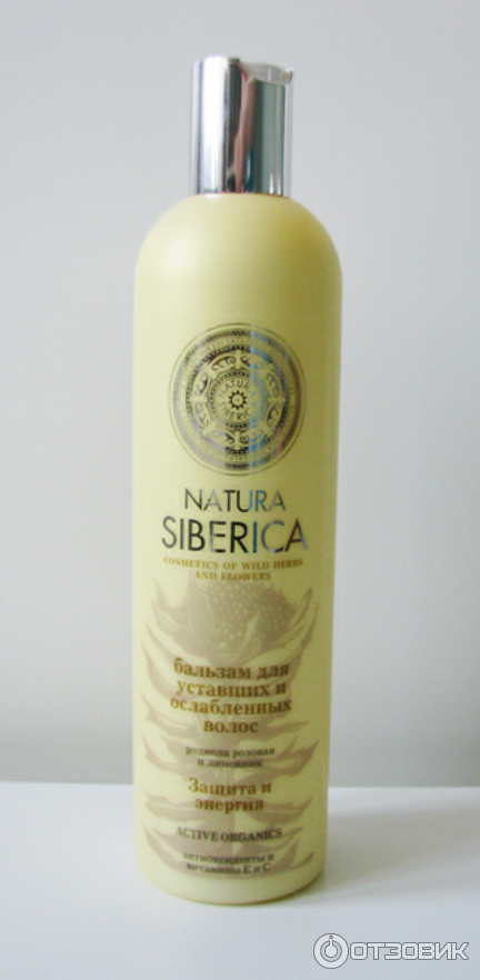 Бальзам для волос natura siberica