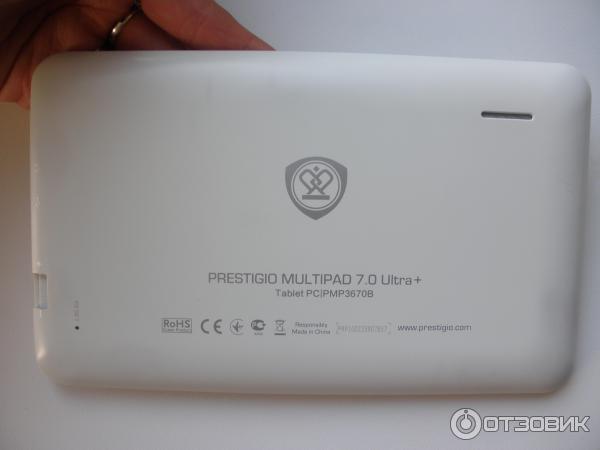 Prestigio MULTIPAD 7.0 Ultra + Tablet PC pmp3670b. Prestigio MULTIPAD планшет с логотипом короны s/n:PMP 11933200580. Коробка планшет Престиж. Prestigio MULTIPAD 7.0 Ultra+ (pmt3677_Wi_b_BK) 4gb Black. Multipad 7.0