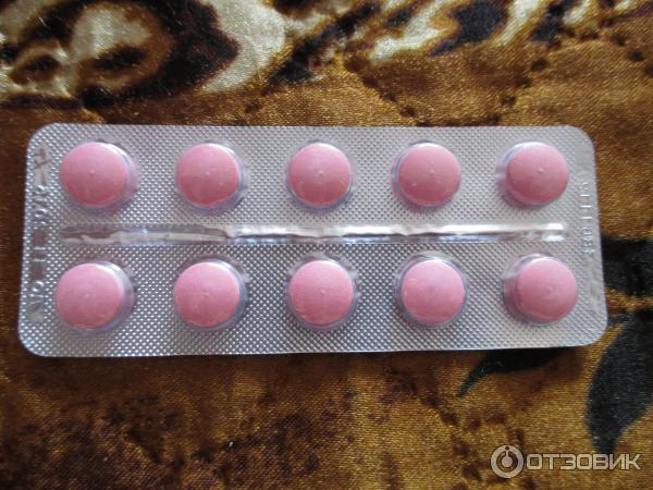 Розовые таблетки название. Панкреатин розовые таблетки. Розовые таблетки от желудка. Панкреатин таблетки розового цвета. Розовая таблетка Панкр.