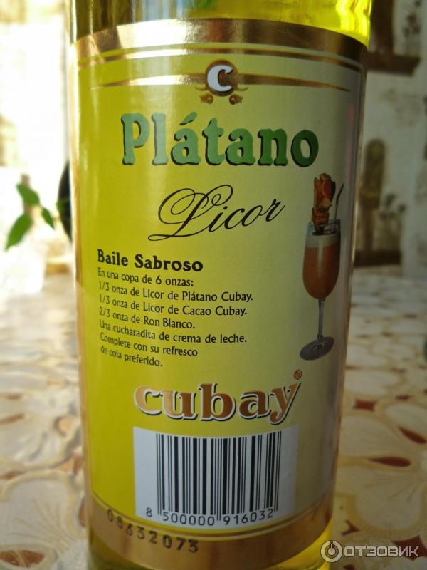 Банановый ликер Platano Cubay фото