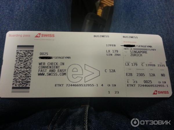 Билеты на самолет в цюрихе авиабилеты хабаровск москва купибилет