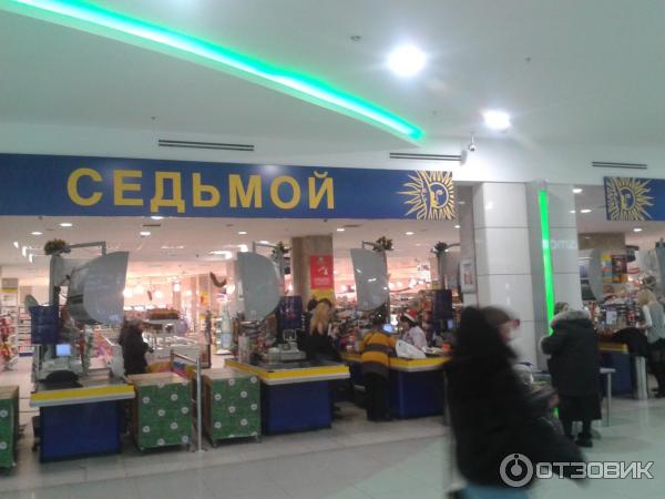 Тц Фестиваль Новосибирск Магазины Список