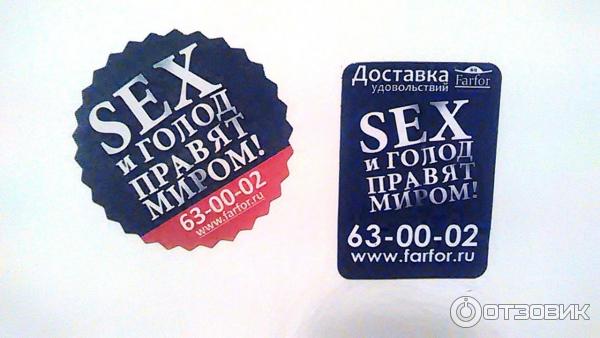 Орловской Области Секс