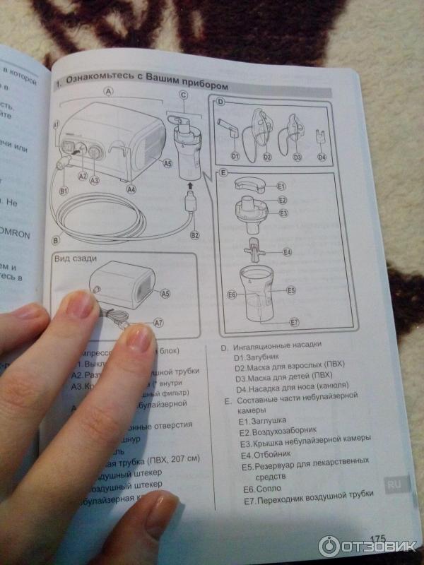 Инструкция к применению ингалятора compair ne c28 зубная электрическая щетка с датчиком нажатия