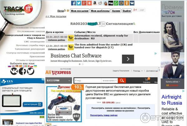 Aliexpress Com Интернет Магазин На Русском