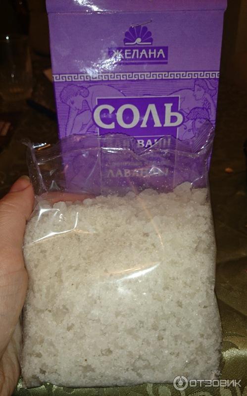 наркотики в солях для ванной