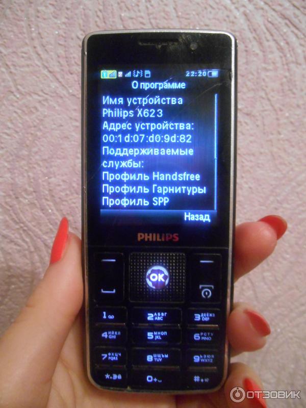 Телефон филипс как включить звук. Philips Xenium x623. Philips Xenium e590. Philips Xenium e227. Philips Xenium e182.