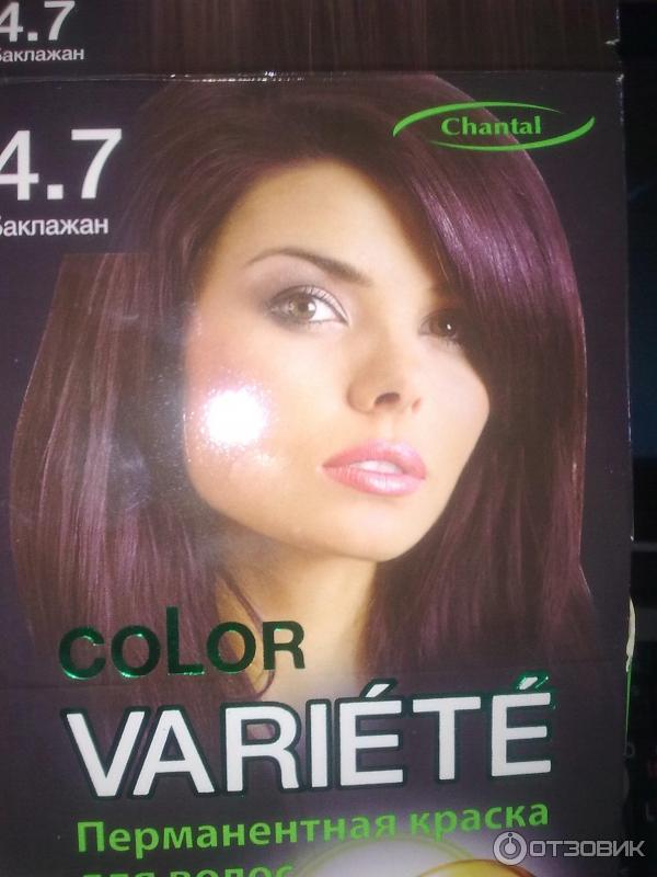 Что значит перманентная краска для волос