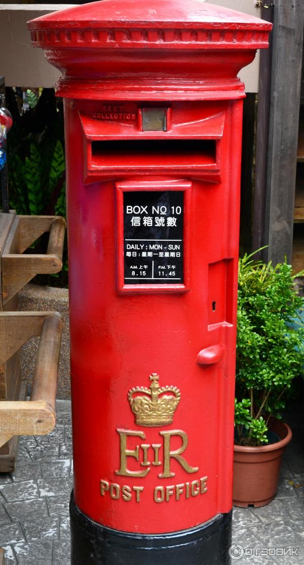 Британский почтовый красный ящик. Почтовый ящик 19 века