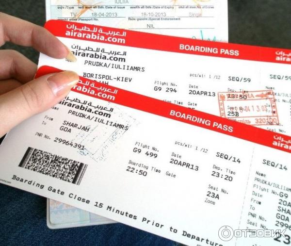 Авиабилет в индию купить билет самолет хабаровск симферополь