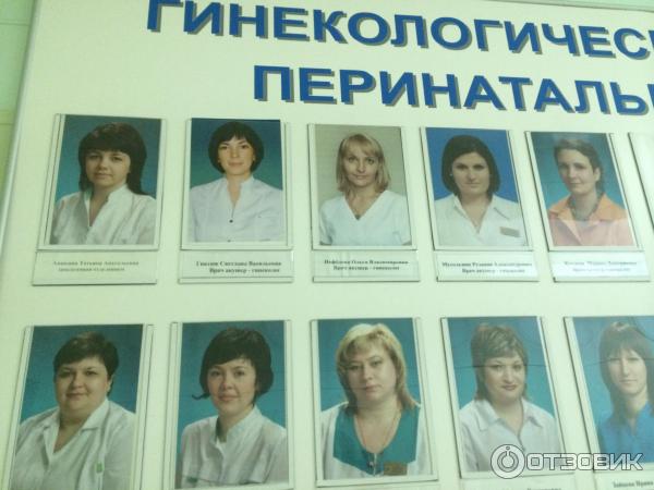 Краснодар гинеколог карта - 86 фото