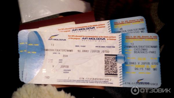 Молдавия самолет билеты билет на спб самолет анапа