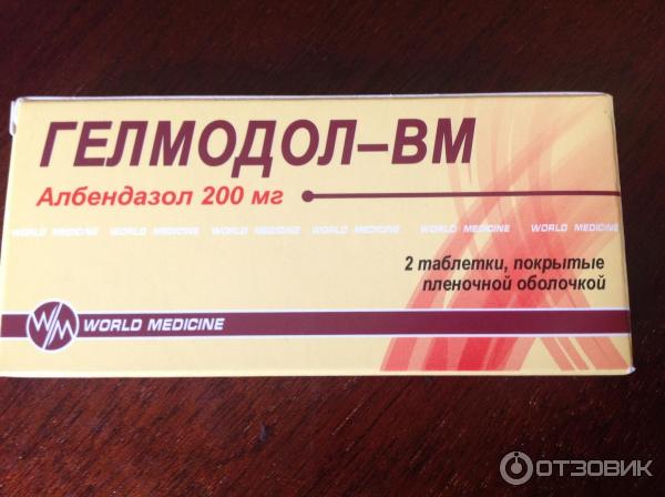 Дорамитцин отзывы. Гелмадол 200 мг. Гелмодол-ВМ таблетки, покрытые пленочной оболочкой. World Medicine препараты. Гелмодол-ВМ от паразитов.
