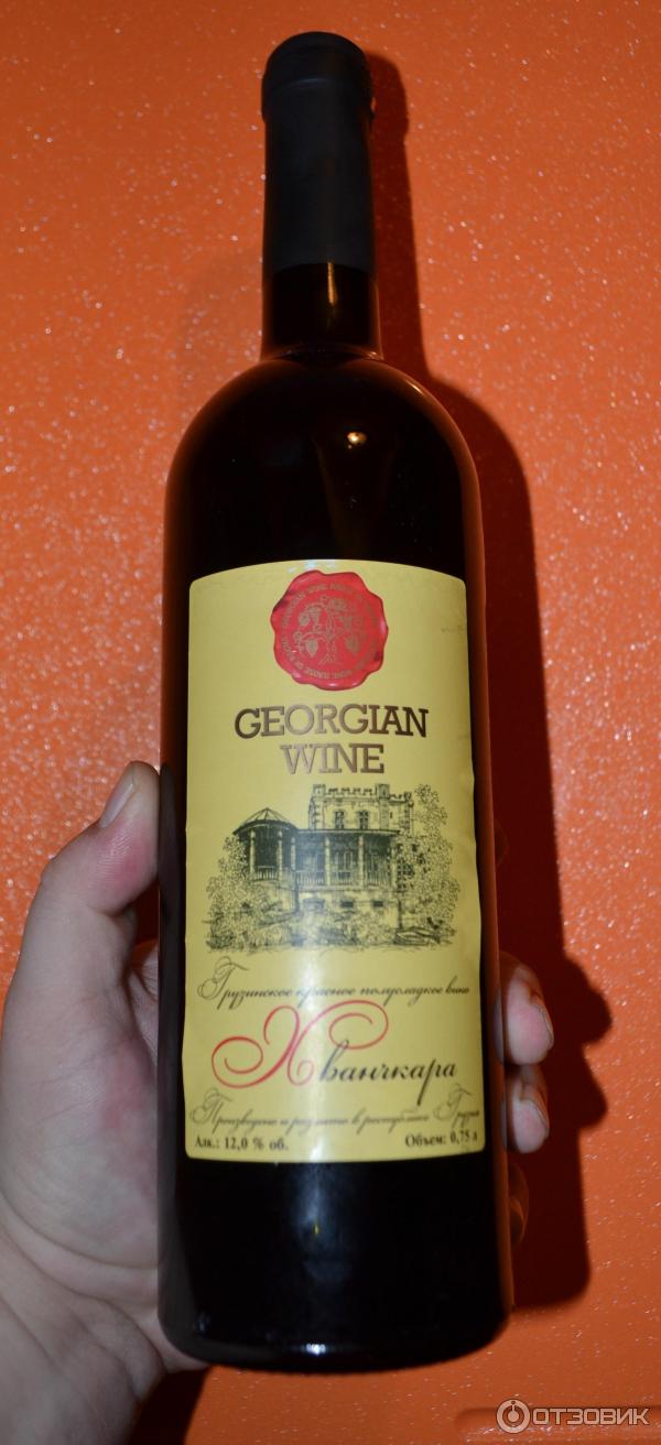 Пенза хванчкара. Хванчкара вино грузинское. Вино Хванчкара Georgian Wine. Хванчкара красное полусладкое. Хванчкара красное полусладкое Грузия.