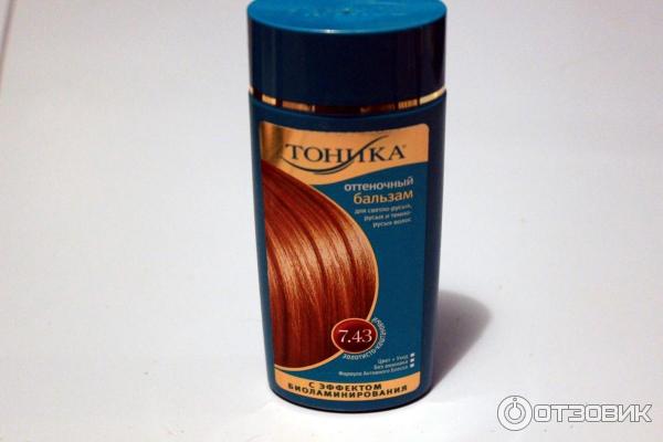 Тоника оттеночный бальзам для волос с эффектом биоламинирования 6 45 рыжий