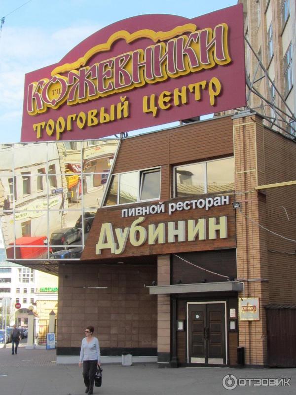 магазин громада москва