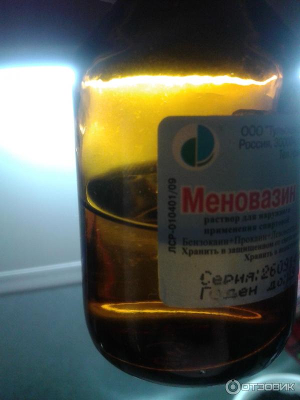 Меновазин отзывы врачей. Меновазин раствор от чего помогает. Оливковое масло и меновазин для сустав.