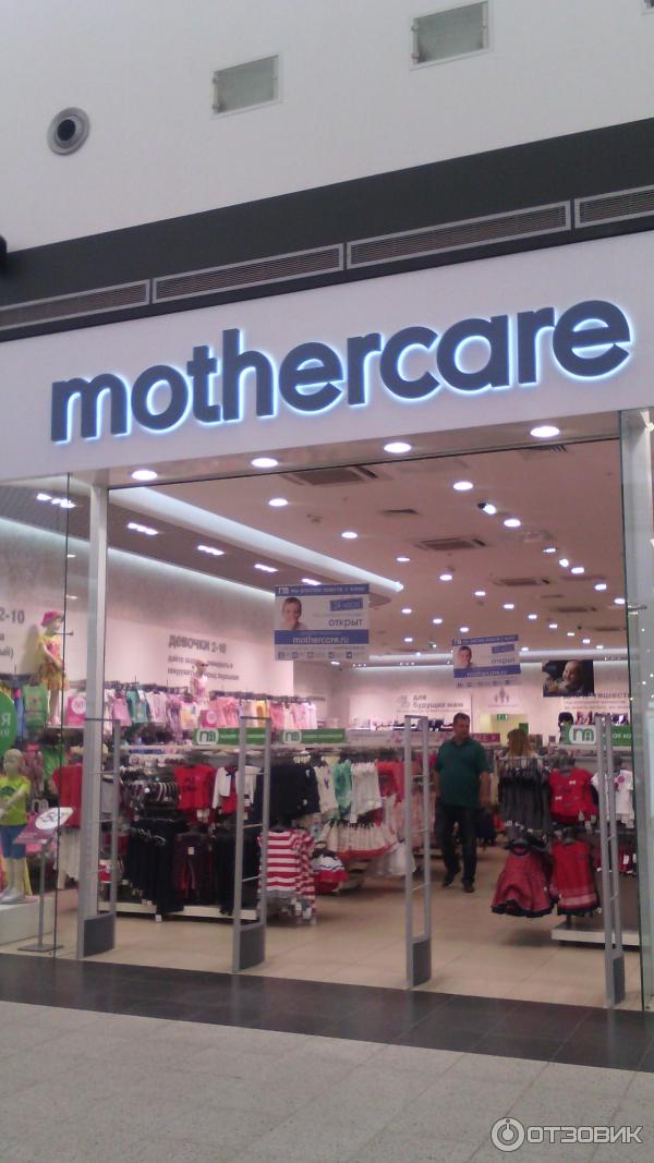 Mothercare Магазин Распродаж