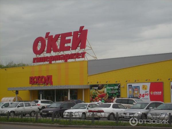 Магазин Окей