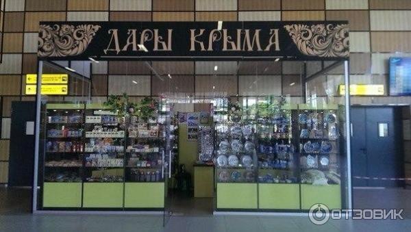 Сеть Магазинов В Крыму